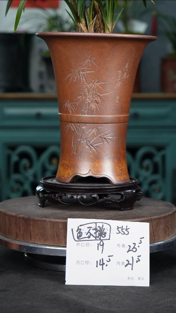 【闪购商品】紫砂花盆555+s颜色机选