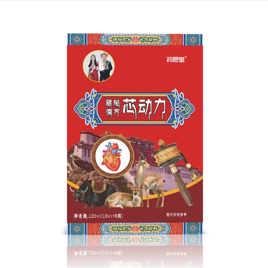 【药恩堂】 藏秘偏方芯动力 120ml/盒