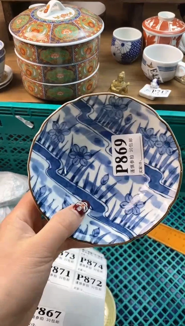 【闪购商品】瓷片[○･｀Д´･ ○]