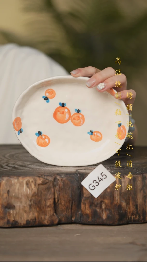 瓷片景德镇高温釉下彩可微波烤箱洗碗机345