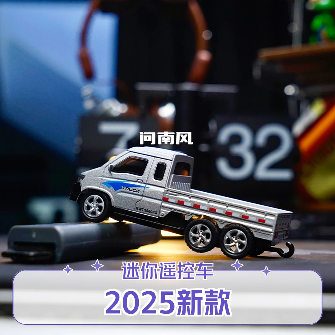 迷你五菱宏光合金电动rc遥控小汽车儿童漂移赛车男孩玩具四驱货车