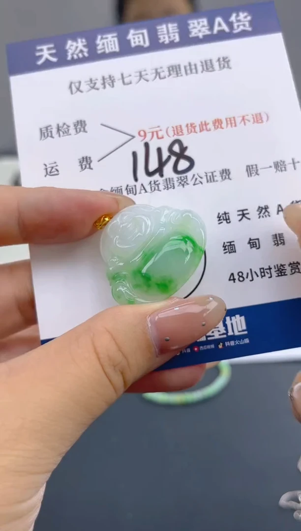 颈饰18K金镶嵌翡翠纯天然缅甸翡翠A货