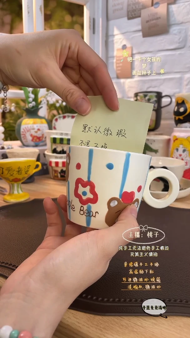 摆件景德镇创意手绘可爱文创杯