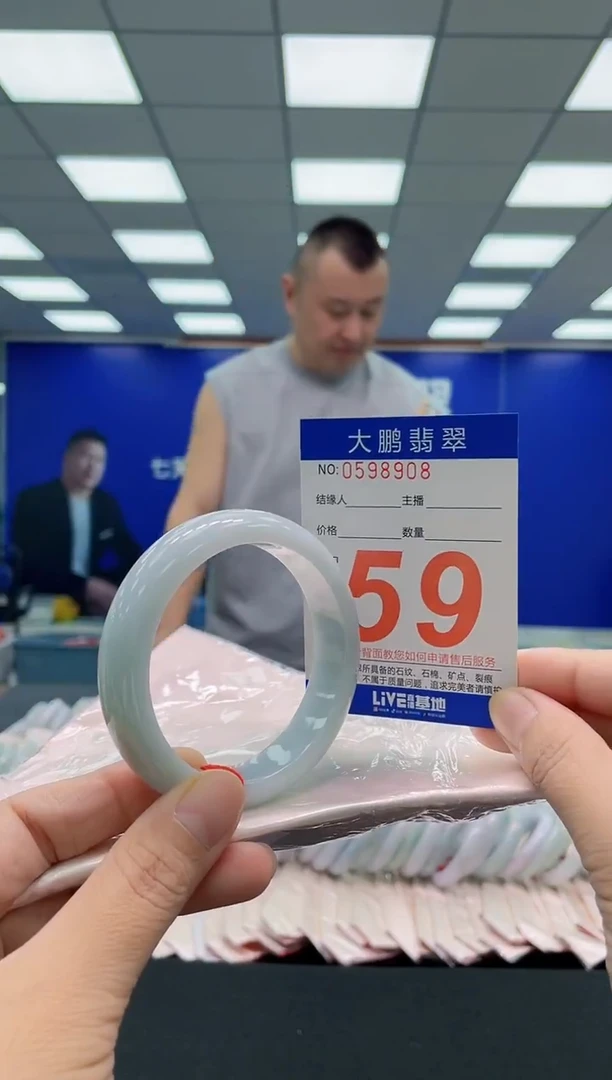 未镶嵌手镯翡翠AAAAAAAAA