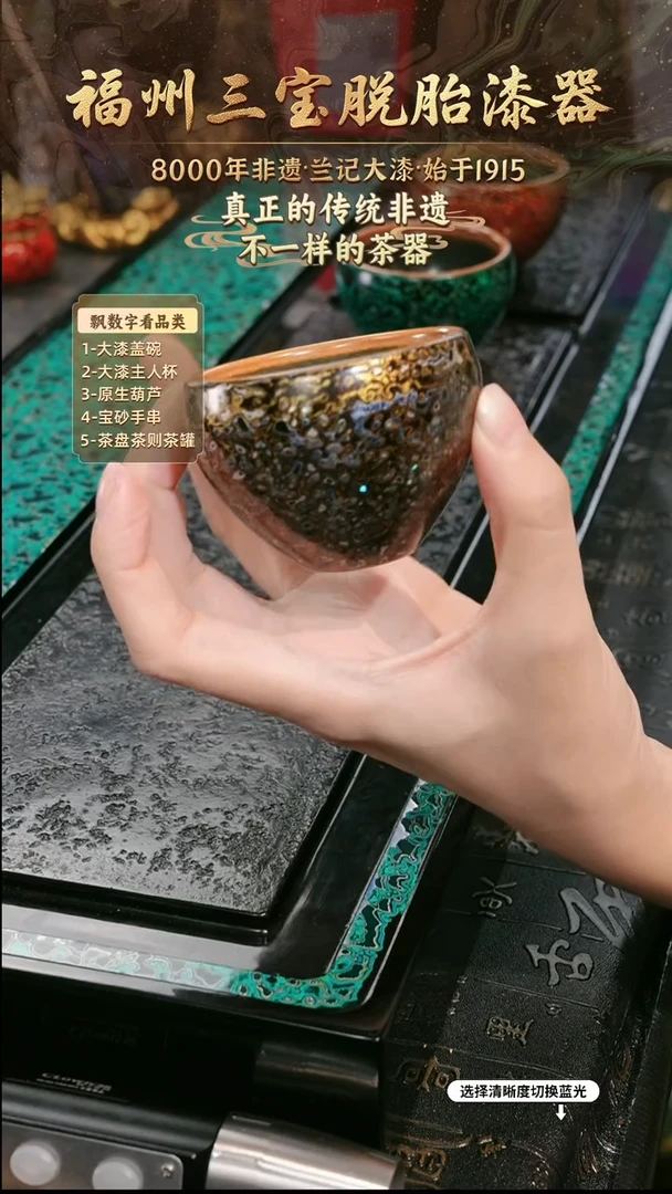 兰记手工漆器-一物一拍 以商品图片为主