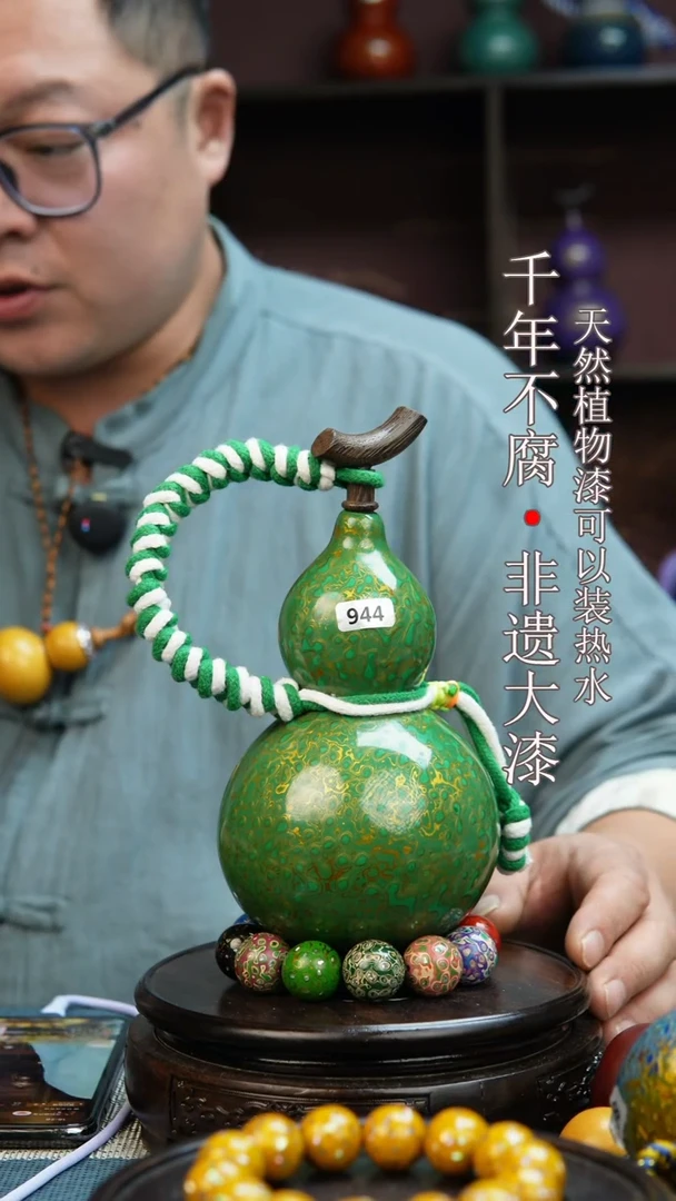944非遗大漆酒葫芦一物一价（送底座漏斗等饰品）0.9