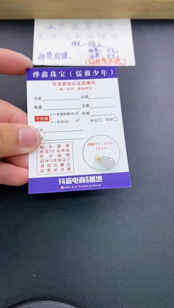 翡翠18K金镶嵌颈饰天然翡翠A货赠皮绳