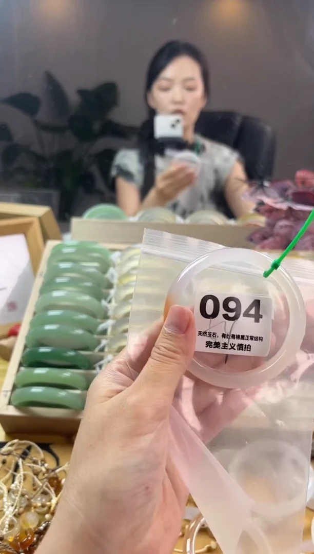 玛瑙/玉髓手镯未镶嵌094