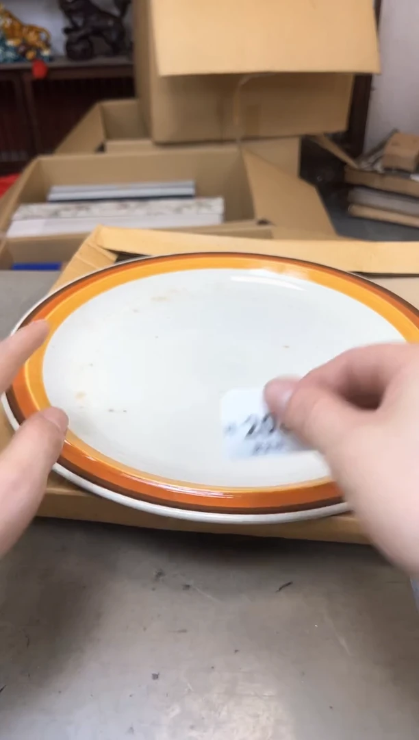 瓷片2087聚宝缘优品精选