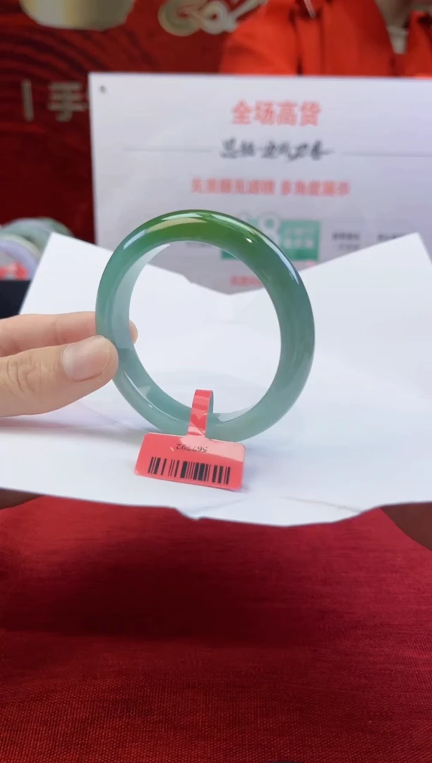 【闪购商品】翡翠手镯未镶嵌翡翠手镯