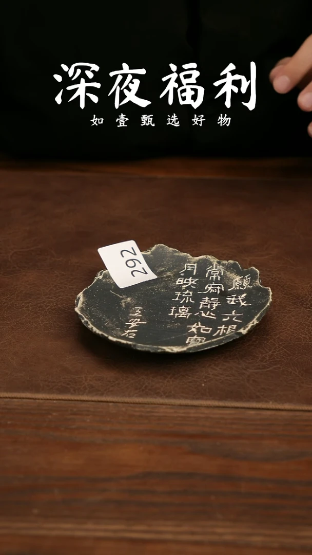 壶承陶如壹甄选 手工同款一个 多样性发其一