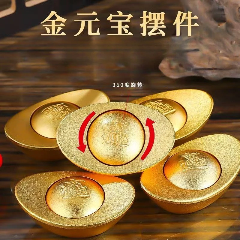 TS1886 金元宝 摆件家居玄关办公室桌面装饰品（微瑕疵）