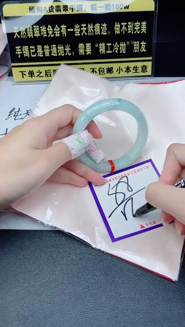 定制翡翠未镶嵌我