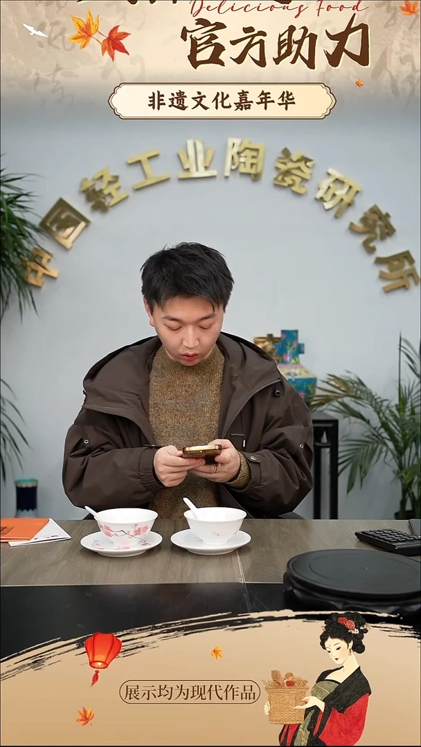 摆件瓷12/27/30景德镇