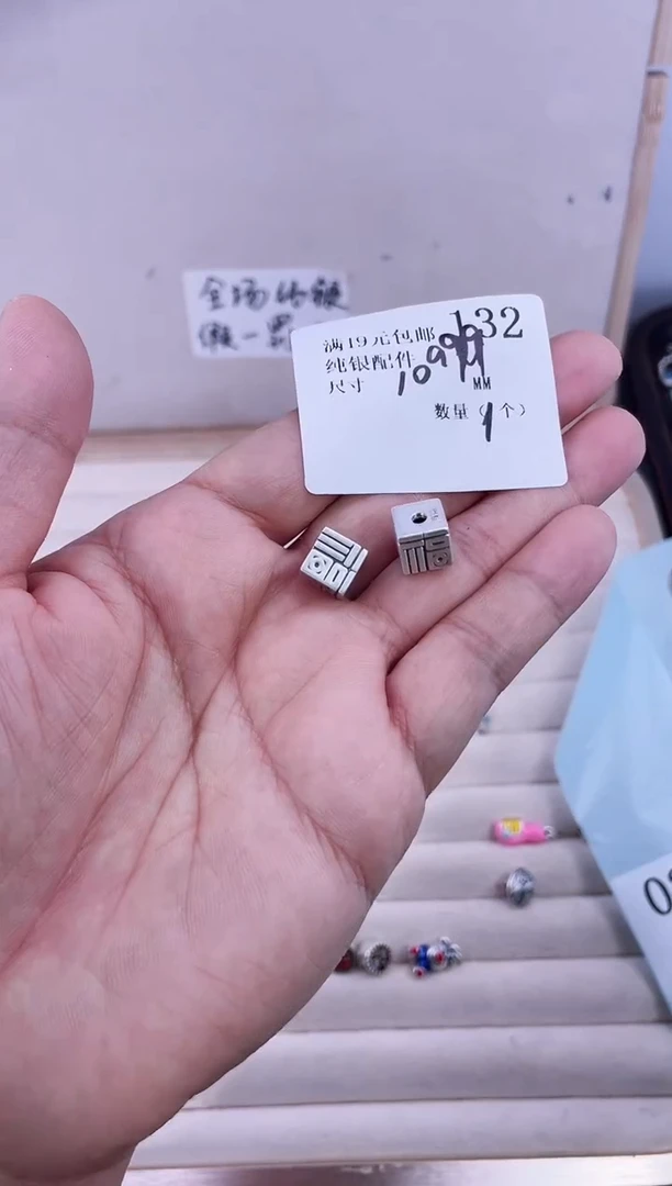 无足银纯银配件132