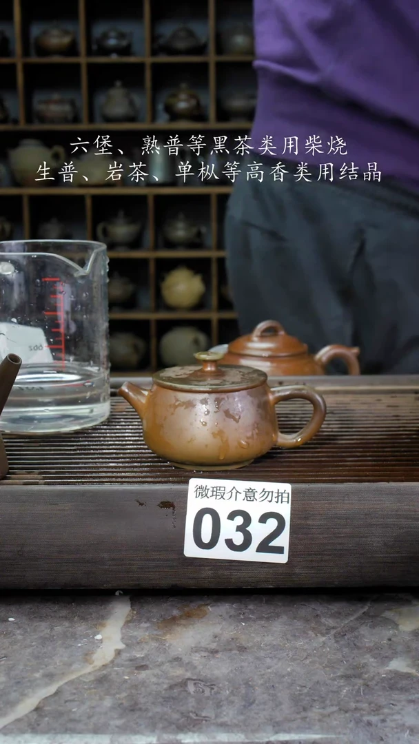 【闪购商品】壶032四大名陶钦州坭兴陶