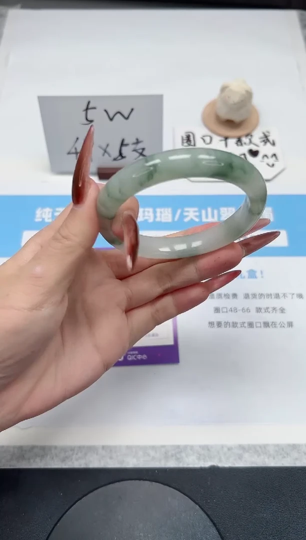 【闪购商品】石英质玉手镯未镶嵌271/59.3飘花