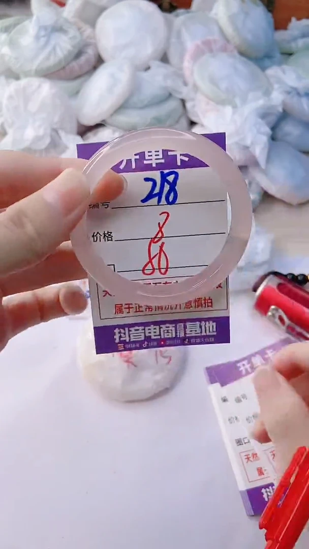手镯玛瑙/玉髓未镶嵌218ZB56
