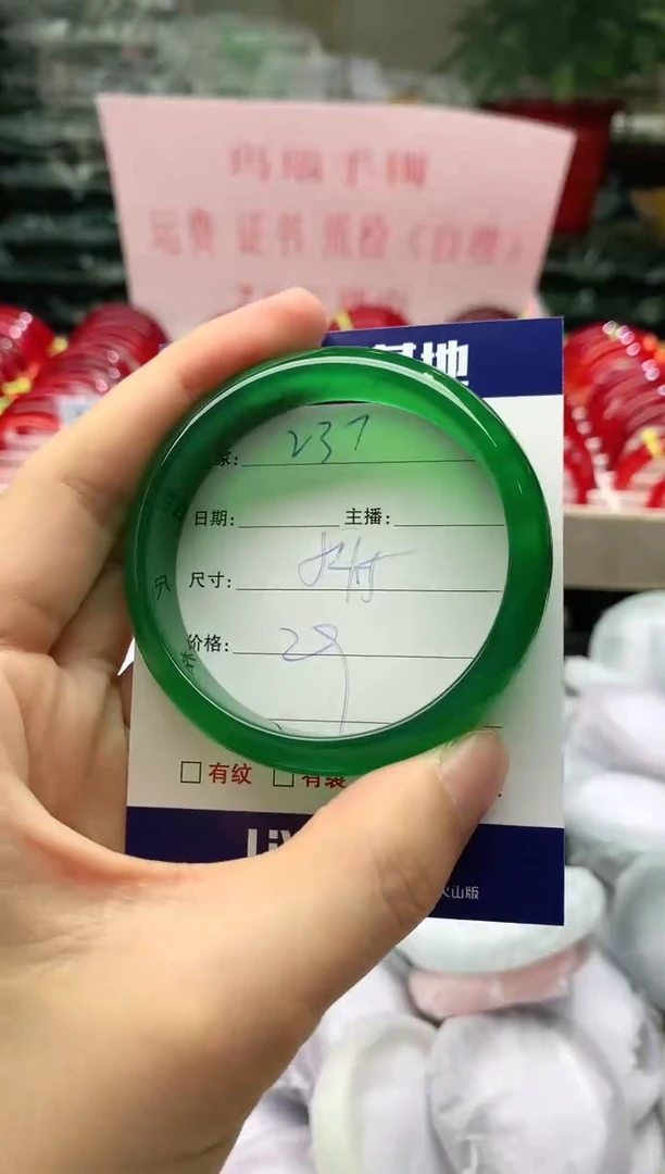 玛瑙/玉髓手镯未镶嵌237