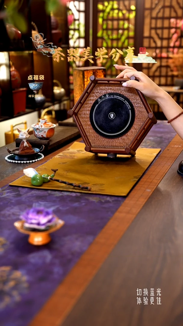 茶小洋定制款六边竹编电陶炉LFZBDTL-01