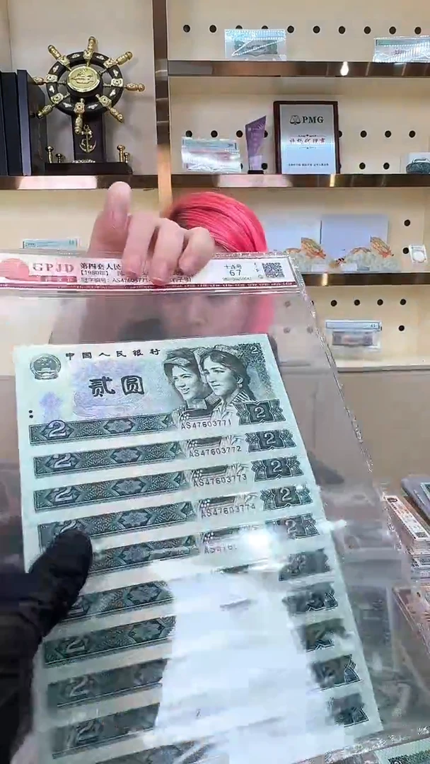 筱-国评-绿钻标十3771