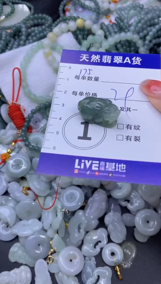 颈饰未镶嵌翡翠天然翡翠A货批量多样性发一件