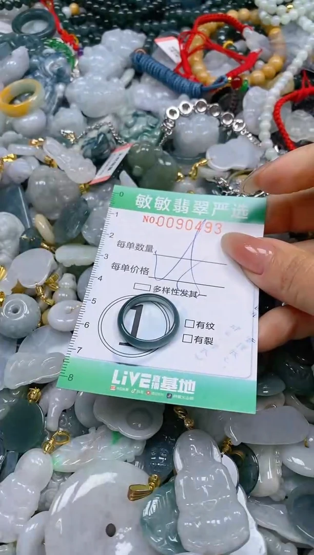 【闪购商品】翡翠颈饰未镶嵌闪购0090493