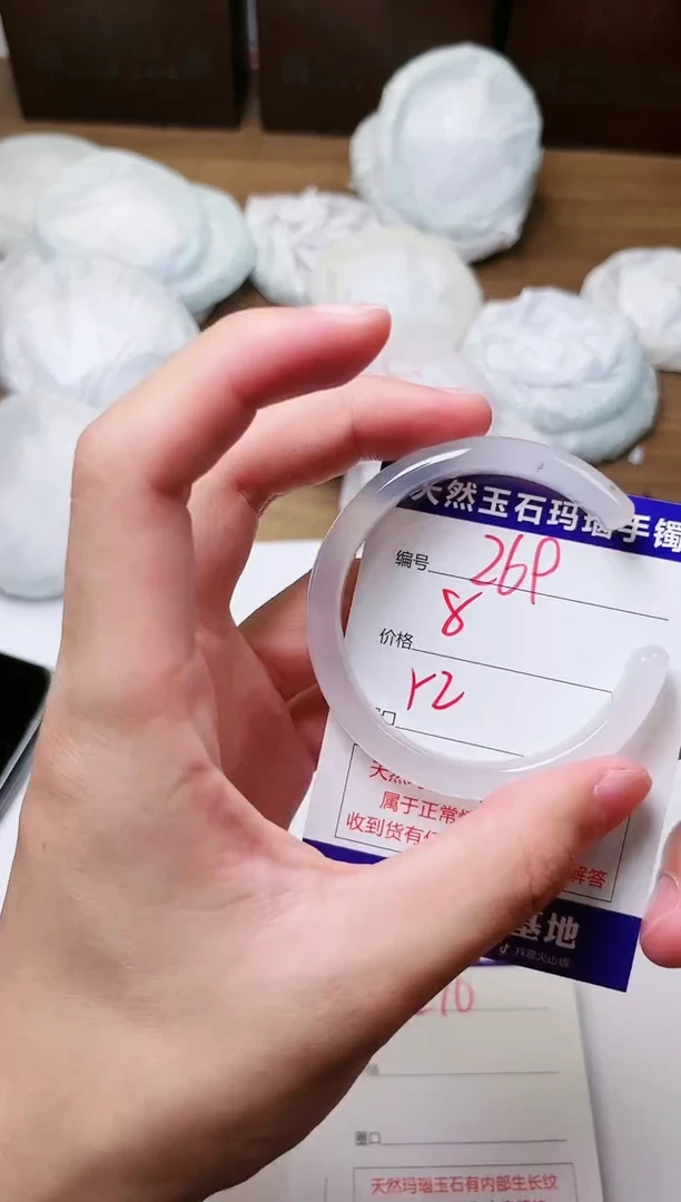 玛瑙/玉髓手镯未镶嵌269