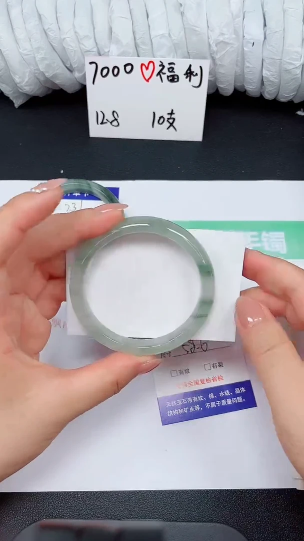 石英质玉手镯未镶嵌232-58/59