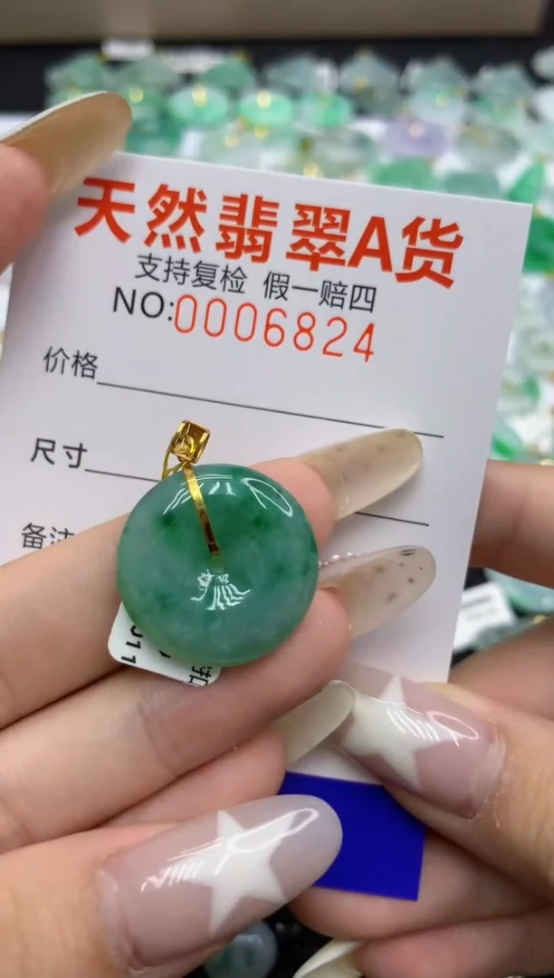 翡翠18K金镶嵌颈饰11111111111111