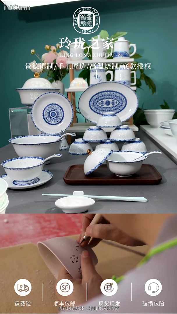 硬质细瓷威****红青花8寸大汤碗4个送四根汤勺