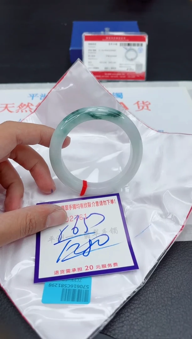 未镶嵌手镯翡翠1111111111