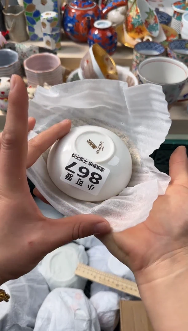 【闪购商品】瓷片867AAAAAAAAAAAAAAA