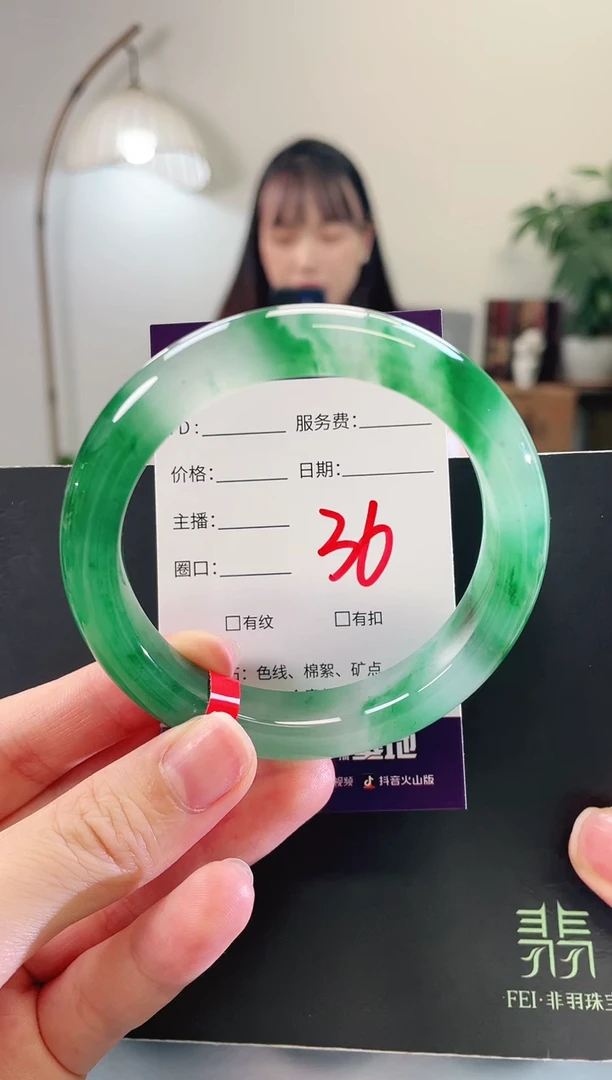 未镶嵌手镯石英质玉36