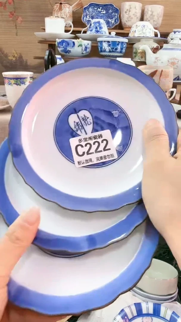 【闪购商品】瓷片多宝阁瓷器满18米包邮 C222