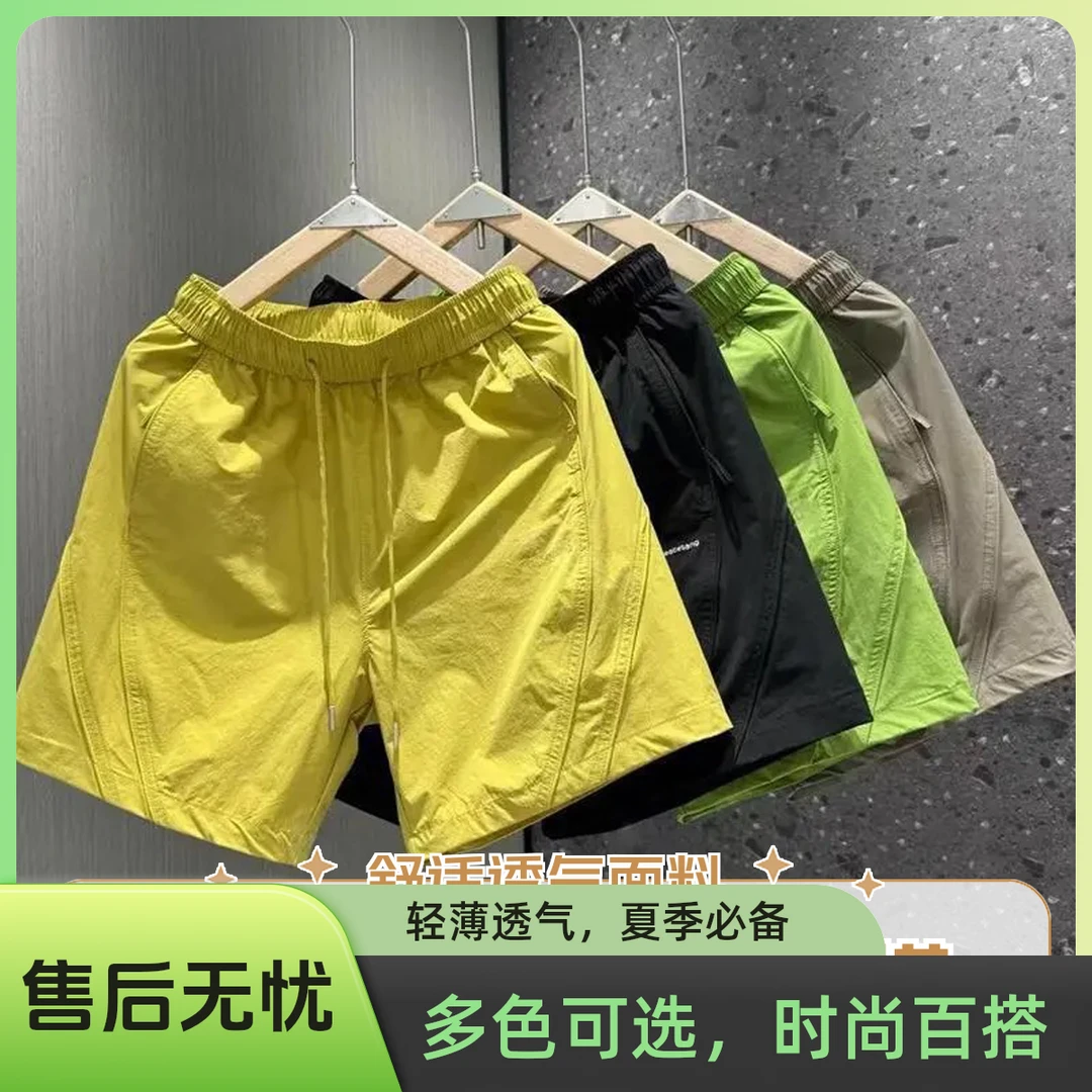 男士夏季速干大码抽绳短裤薄款时尚外穿韩版短裤刺绣纯色潮流百搭