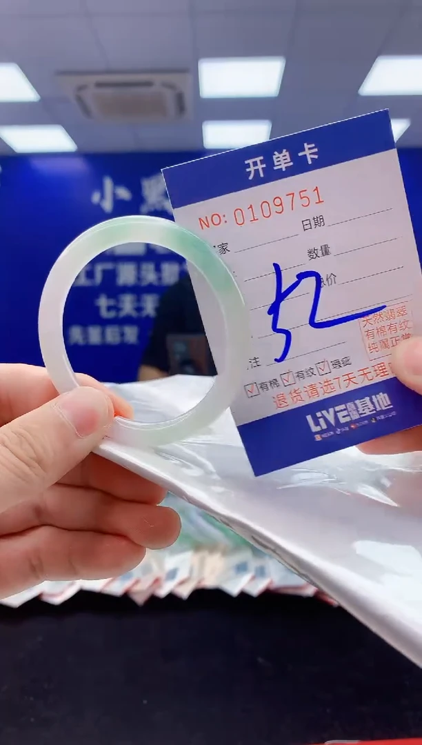 翡翠手镯未镶嵌3翡翠A货手镯