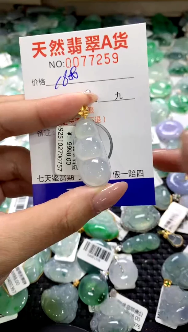 颈饰18K金镶嵌翡翠1111111111111111