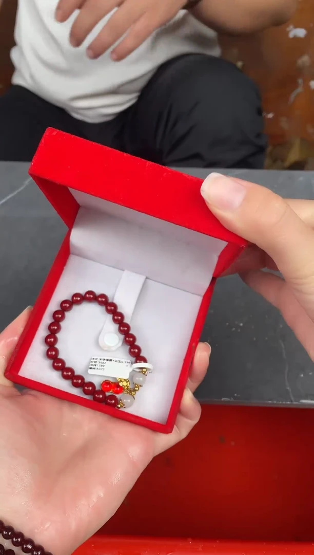 手串小七甄选1闪购商品V无礼盒