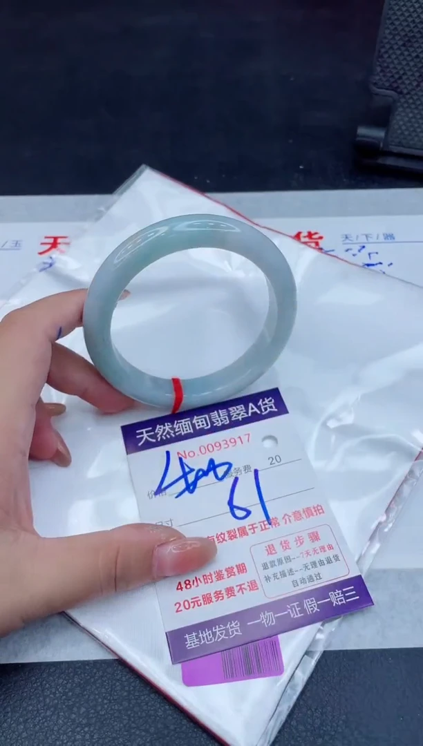 翡翠手镯未镶嵌400.000000