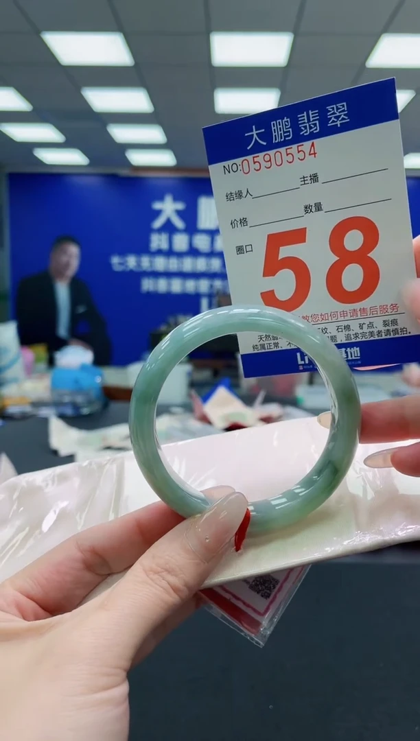 未镶嵌手镯翡翠AAAAAAAAAAAAAAAAAA