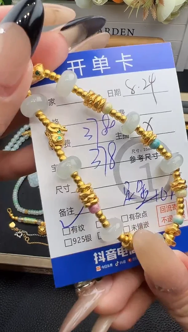 手串翡翠足金镶嵌手串-37754