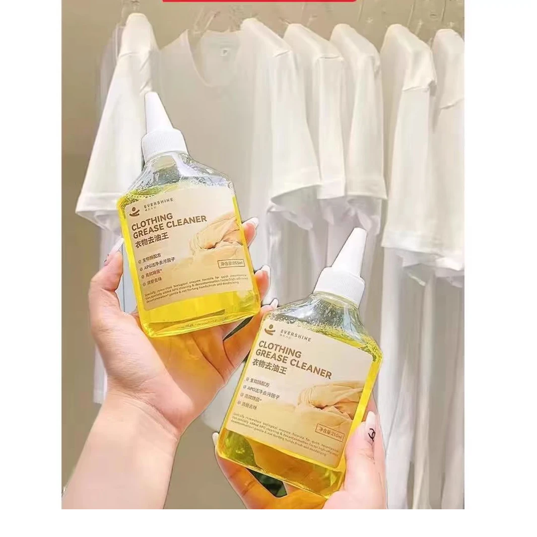 品牌晴天大白衣物去油剂