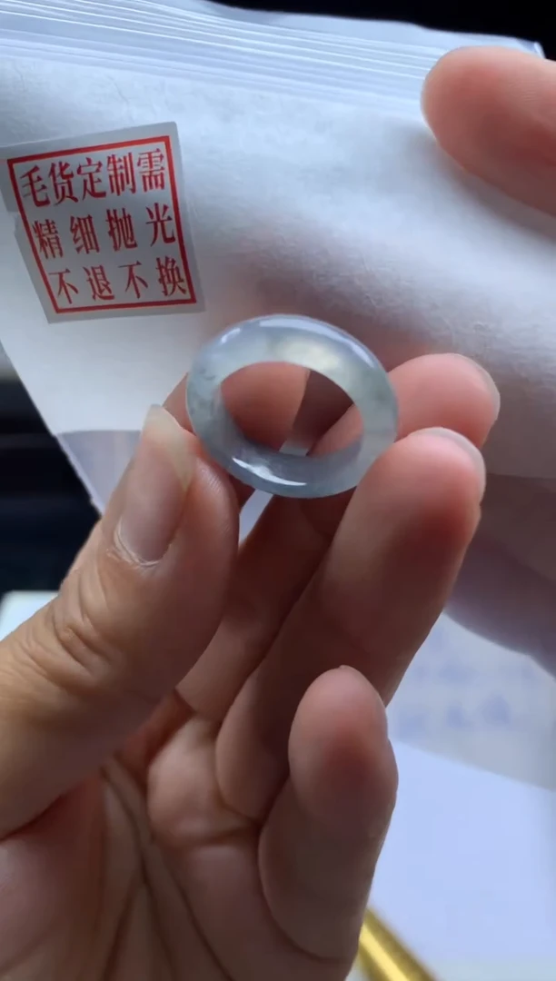 未镶嵌定制翡翠毛货需精细抛光戒圈9 #