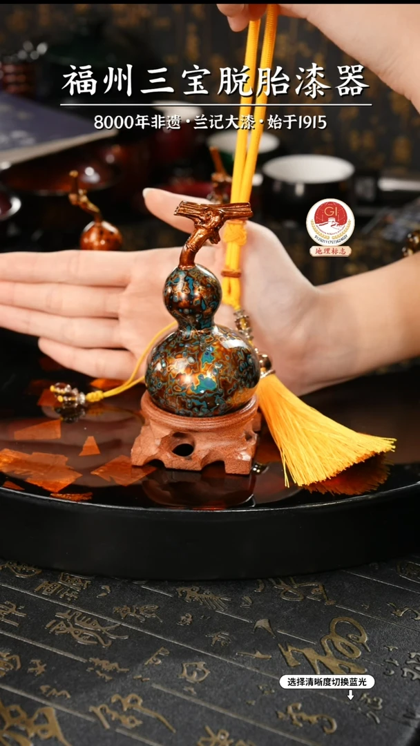 【闪购商品】大漆漆器 孔雀绿小葫芦