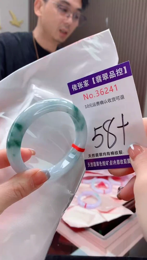 翡翠手镯未镶嵌天然缅甸A货翡翠