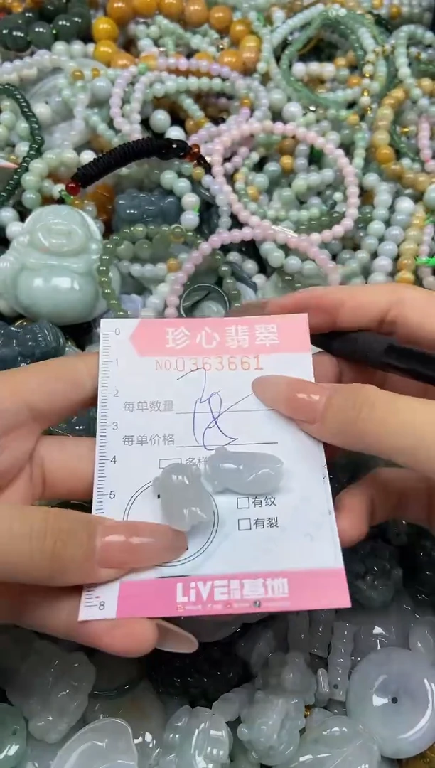 颈饰未镶嵌翡翠闪购0363661