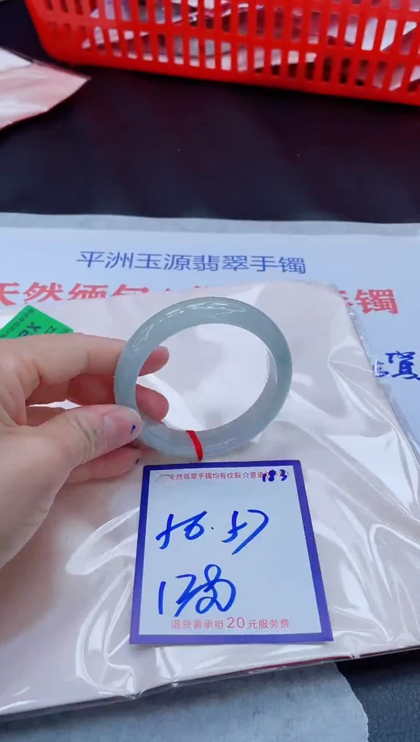 未镶嵌手镯翡翠上****?11111111