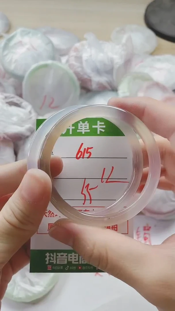 【闪购商品】玛瑙/玉髓手镯未镶嵌615