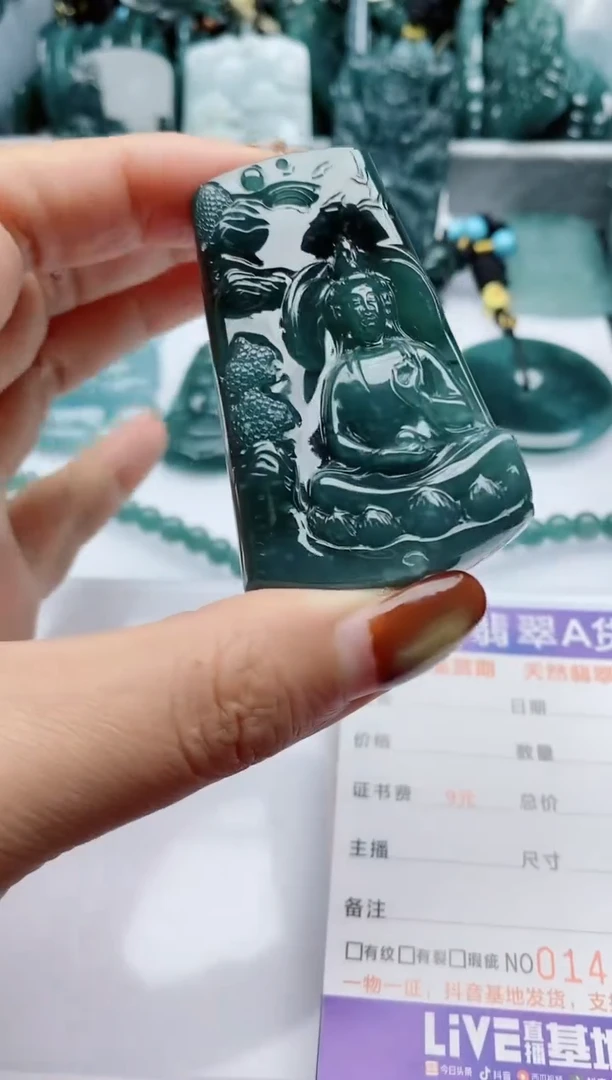 颈饰未镶嵌翡翠